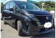 日産 セレナ e-パワーハイウェイスターV