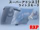 パーツ　RXP スーパーアドシスI ライトスモークシールド 社外品 アライ Arai ヘルメット