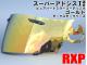パーツ　RXP スーパーアドシスI ミラーシールド ゴールド/ダークスモーク 社外品 アライ Arai ヘルメット